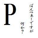 【設定できるまで】助けてください【帰れません】