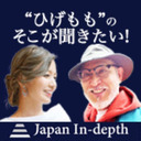 【Japan Inｰdepth】チャンネル「ひげもものそこが聞きたい！」