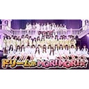 ドリームがMORIMORI☆