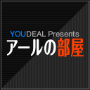 【オゴウ・ゴンタ・川村・ヒライ 出演】8月25日　第9巻発売記念『ウメハラ FIGHTING GAMERS！解体新書』