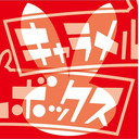 雰囲気届け！みんなで1日プロモーション！ニコ生！