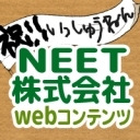 ニュース読みながらお酒を飲むよ