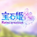 宝石姫 Reincarnation　1周年記念生放送！