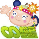 【松戸競輪】 第１５回サテライト船橋カップ [ FⅠナイター] 12/04（木）【最終日】#松戸競輪中継 #松戸競輪ライブ