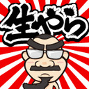 髭原人たちに生でやらせてみました。vol.45