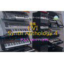 特集「UVI SYNTH ANTHOLOGY 4」第225回