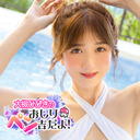 大槻ひびきの「お尻ペン吉」だよ！#202