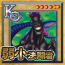 【遊戯王】Zirai（福袋）vs愛の戦士～超NICONICOデュエルフェスティバル～【Ziraiサイド】