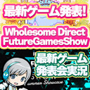 最新ゲーム発表2大イベント！WholesomeDirect/Future Games Show2023をみんなでわいわい盛り上がる実況放送です！【ユニ】 [許諾有りのミラー放送です]