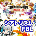 FFリズムゲー集大成！シアトリズムファイナルバーラインを実況しながら楽しみます！【ユニ】 #01 プレミアムDX版を演奏しまくります！ [ネタバレご注意ください]