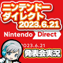 冬の最新ゲーム情報！ニンテンドーダイレクト 2023.9.14をみんなで実況してわいわい盛り上がる放送です！【ユニ】 ※ミラーではなく同時視聴放送です