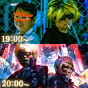 「本気でスロウ・ダメージ」第1回／「本気はまた今度！2199」第7回