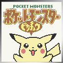 ポケモン ピカチュウVerを通常よりも短時間プレイで遊ぶ！RTTA【クリア後は大量ソフトにレアポケモンを探索！】