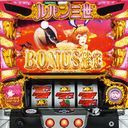 【不二子 TYPE A+＆押忍！番長Ａ】パサージュ秦野中井店より、ガチ配信！