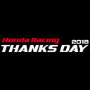 「Honda Racing THANKS DAY 2018」ライブ中継