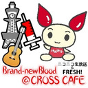 【第274回　献血ルーム de LIVE!】ゲストに「軽音楽部の高校生」を迎え、献血ルームを会場にトークとライブをお届け♬