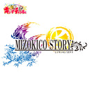 『CRギルティクラウン』『CR牙狼闇を照らす者XX』【キコーナチャンネル関東版】 溝の口店『ミゾキコ物語』