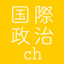 兵頭二十八×篠田英朗「AI,核,空母…朝鮮半島危機後の安全保障」 #国際政治ch 33