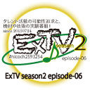 ExTV 2 episode-06