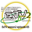 ExTV 2 episode-05