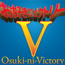 『お好きにビクトリー』第五十八夜　ゲスト：糸川耀士郎さん