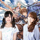 【グランブルーファンタジー】英美里・美佑といっしょにグラブル!第111回【ファミ通】