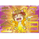 総会