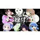 第１回美少女ゲーム声優マリカ大会～歌手もいるよ