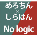 めろちん×SHIRAHAN『No logic』踊ってみたワークショップ！