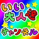 「トイボックスの夢の中で」「SCARE TAXIｰスケアタクシーｰ」マッツァンの初見プレイ生放送【いい大人達】（2021/11/14）