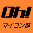 タイチョーのＯＨ！マイコン部 「アナタの5インチフロッピーは大丈夫？実践！カビ取り洗浄！！」