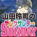 第298回 売れる漫画家・当てる編集者の3条件〜島本和彦＆森川ジョージと語る“シン・シティ”漫画界で生き抜くヒント