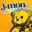 J-monの積みゲー消費枠！「勇者ヤマダくん」PC版！Steam