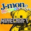 [Minecraft JE 1.15.2]  KYNT春祭り2020 [J-mon視点]