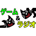 卒業シーズンと何も関係ない男のゲーム＆ラジオ