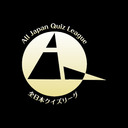 AQLオンライン2020全国大会・決勝トーナメント