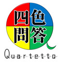 【クイズ番組】四色問答Quartetto #7