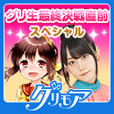 グリモアチャンネル ニコニコチャンネル ゲーム グリモアチャンネル ニコニコチャンネル ゲーム