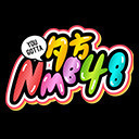「夕方 NMB48(You Gotta NMB48)」#101