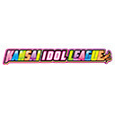 KawaiianTV「KANSAI IDOL LEAGUE」#19