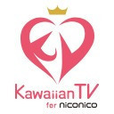 年越し特番「明けましてKawaiianTV 2019」