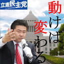 七夕の夜に熱い思いを届ける【高井たかし×原田ケンスケ】