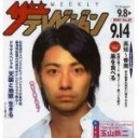 同居人に引っ越された、、、