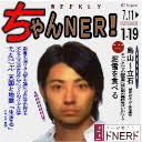 【楽屋裏配信】第10回 生主ミラクル麻雀王者決定戦