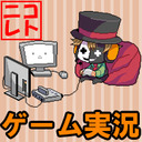 いろいろあったので雑談生放送