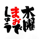 やあ