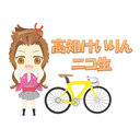 ミッドナイト競輪in高知 オッズパークのオズパ祭２杯（FⅡ）【3日目】