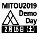 2019年度 未踏IT人材発掘・育成事業　成果報告会「MITOU2019 Demo Day」 1日目