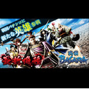 新たな戦国パチンコ襲来！！【P戦国BASARA その２】ニューギンしばり！ #214【パーラーニューギンより】