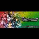 久々の生放送！【パチンコ ダンガンロンパ】ニューギンしばり！ #215【パーラーニューギンより】